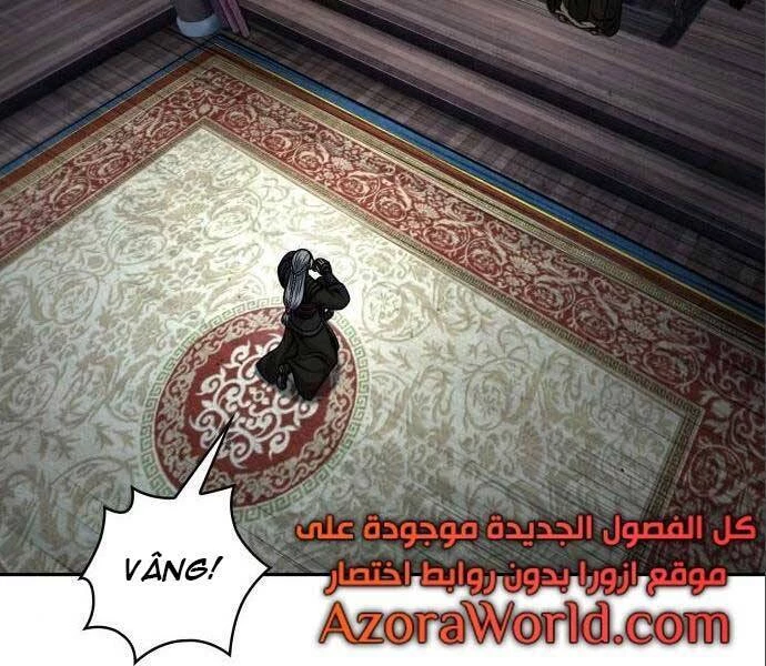 Ngã Lão Ma Thần Chapter 112 - Trang 4