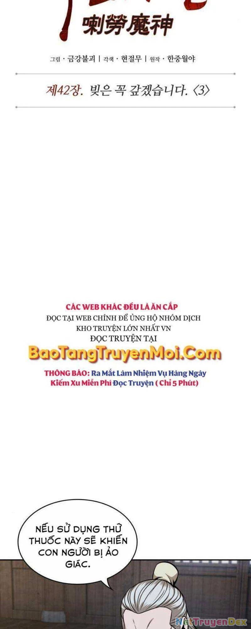 Ngã Lão Ma Thần Chapter 113 - Trang 4