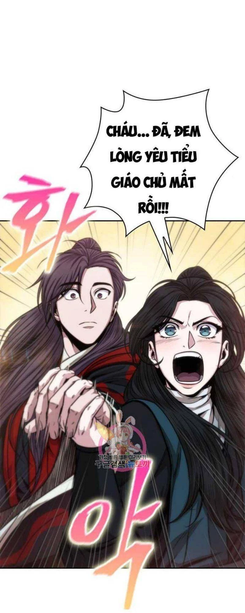 Ngã Lão Ma Thần Chapter 115 - Trang 4