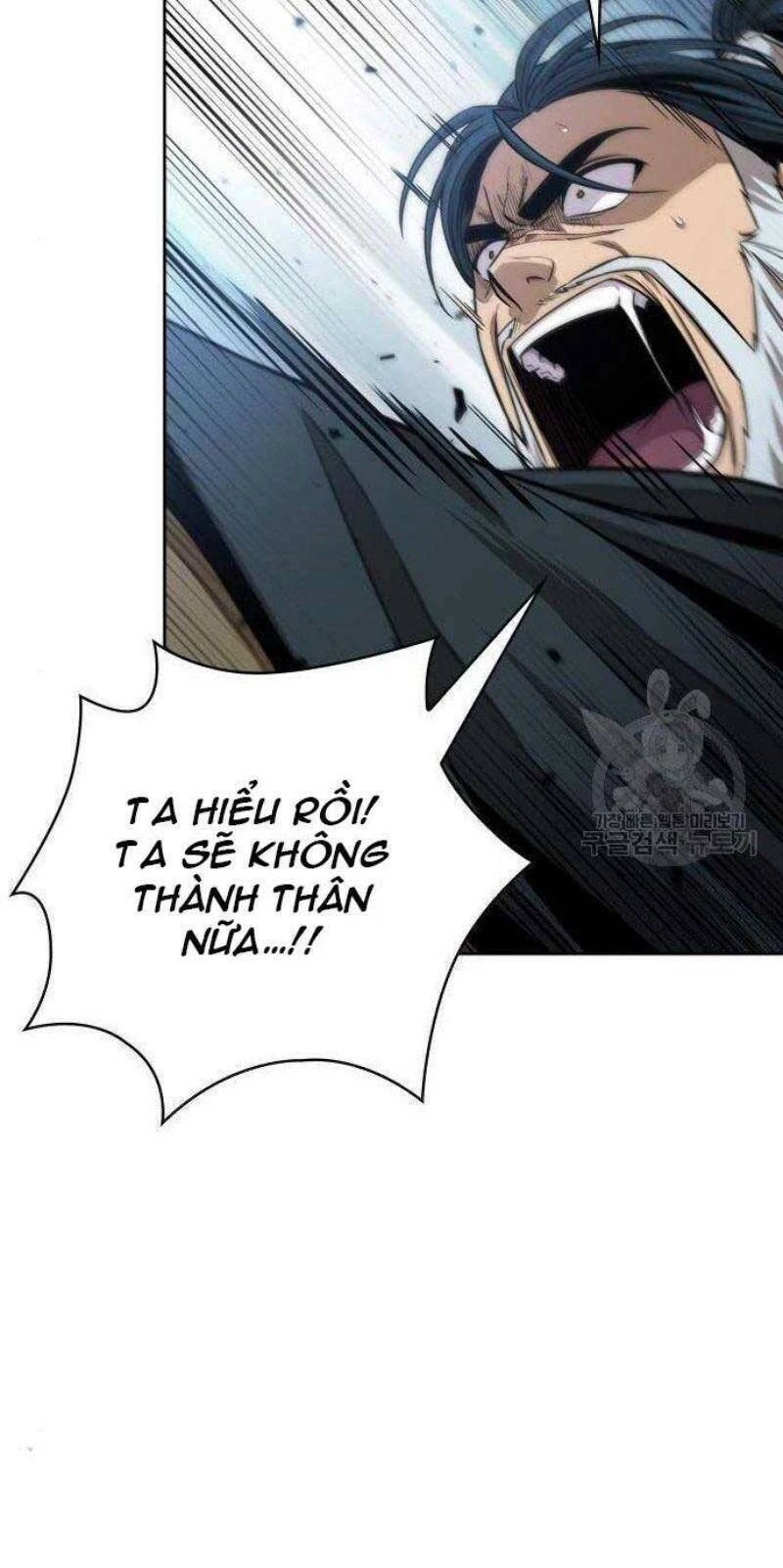 Ngã Lão Ma Thần Chapter 116 - Next Chapter 117