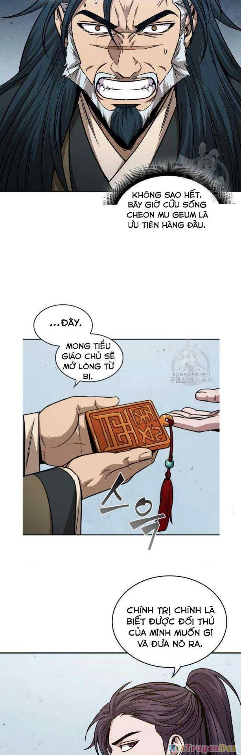 Ngã Lão Ma Thần Chapter 116 - Next Chapter 117