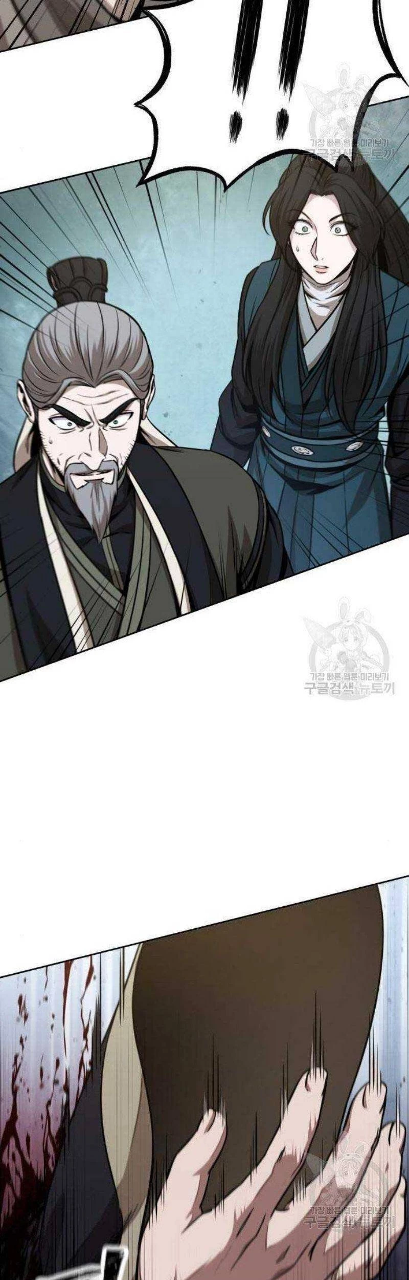 Ngã Lão Ma Thần Chapter 116 - Next Chapter 117