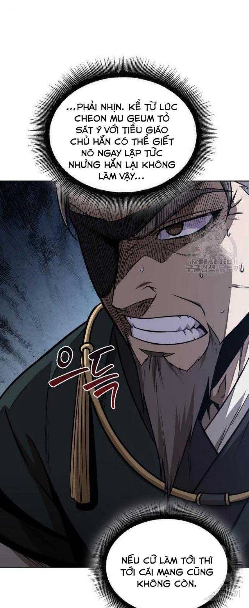 Ngã Lão Ma Thần Chapter 116 - Next Chapter 117