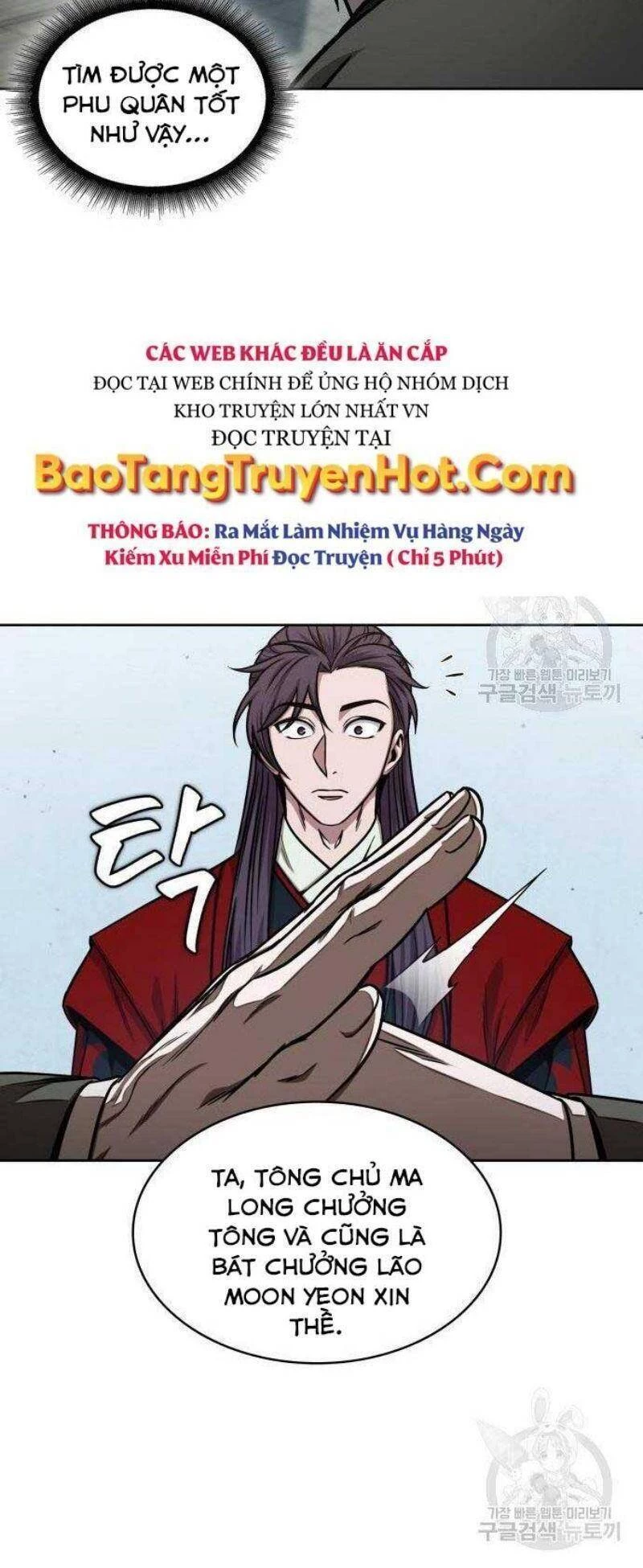 Ngã Lão Ma Thần Chapter 116 - Next Chapter 117