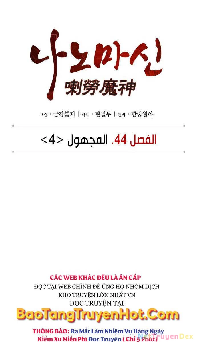 Ngã Lão Ma Thần Chapter 120 - Trang 4