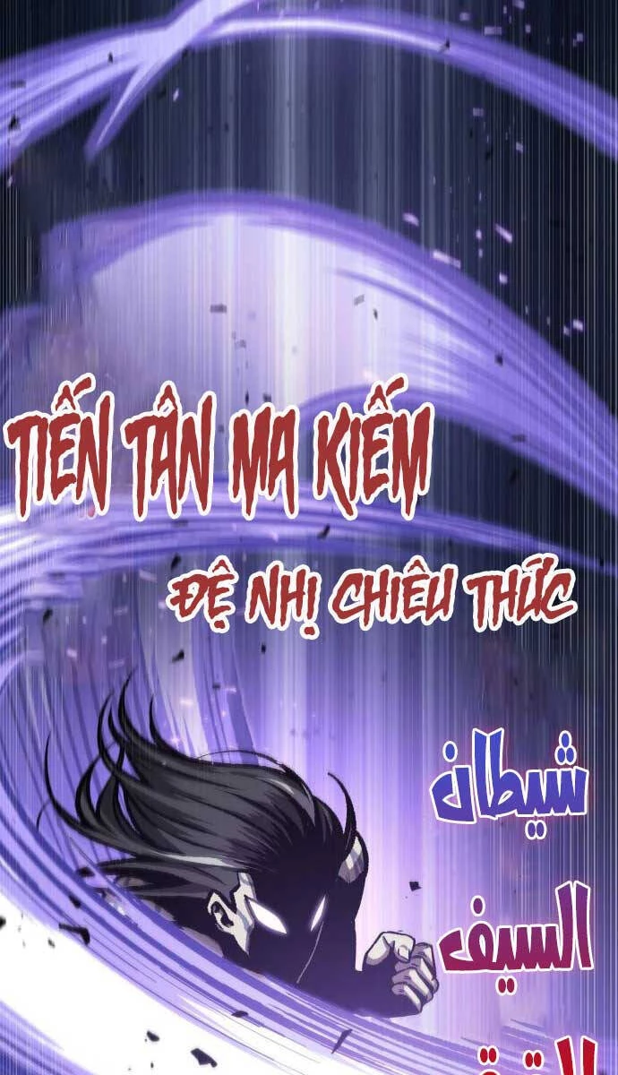 Ngã Lão Ma Thần Chapter 120 - Trang 4