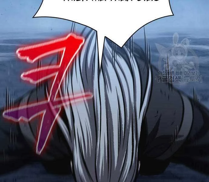 Ngã Lão Ma Thần Chapter 121 - Trang 4