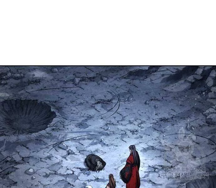 Ngã Lão Ma Thần Chapter 121 - Trang 4