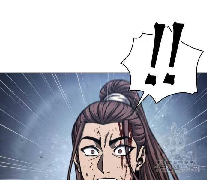 Ngã Lão Ma Thần Chapter 121 - Trang 4