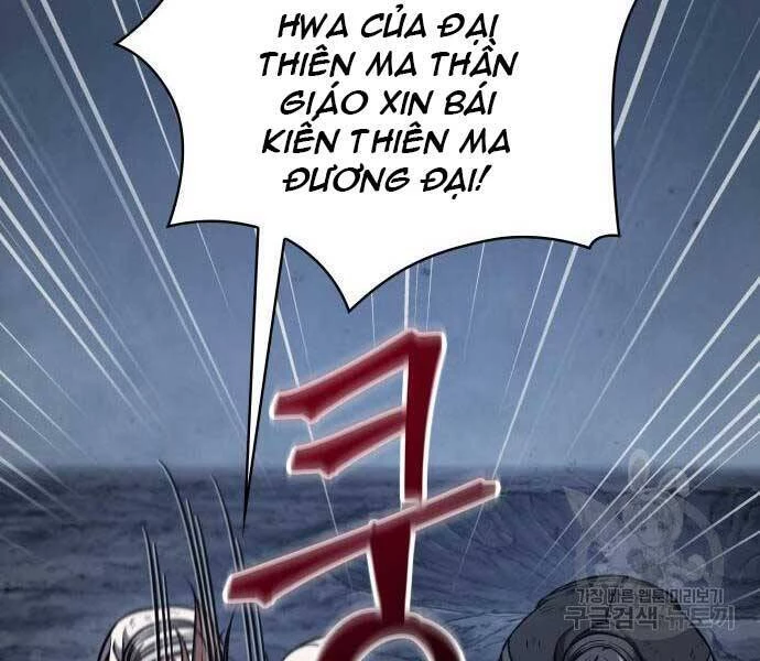 Ngã Lão Ma Thần Chapter 121 - Trang 4
