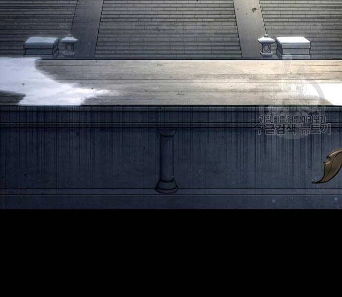 Ngã Lão Ma Thần Chapter 121 - Trang 4