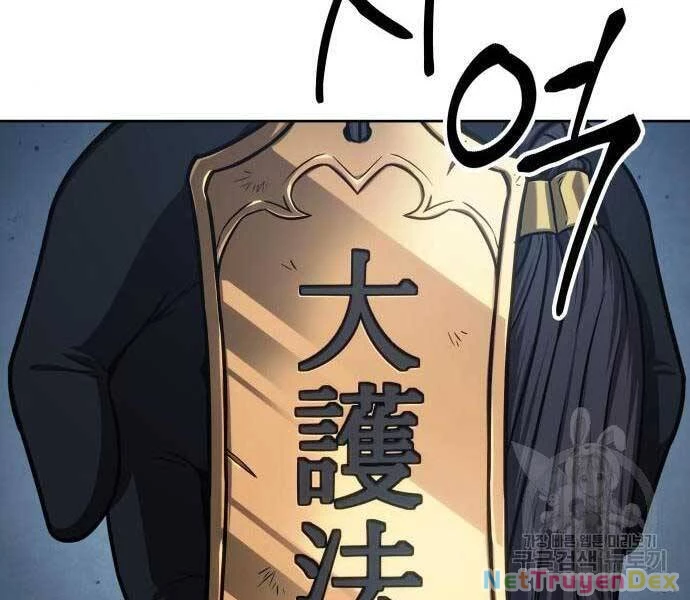 Ngã Lão Ma Thần Chapter 121 - Trang 4