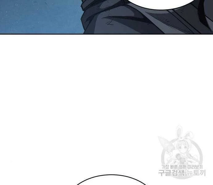 Ngã Lão Ma Thần Chapter 121 - Trang 4