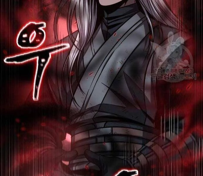 Ngã Lão Ma Thần Chapter 121 - Trang 4