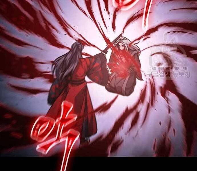 Ngã Lão Ma Thần Chapter 121 - Trang 4