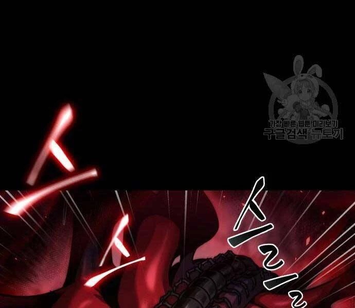 Ngã Lão Ma Thần Chapter 121 - Trang 4