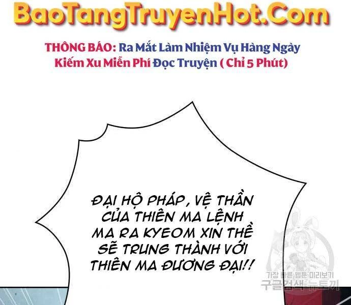 Ngã Lão Ma Thần Chapter 121 - Trang 4