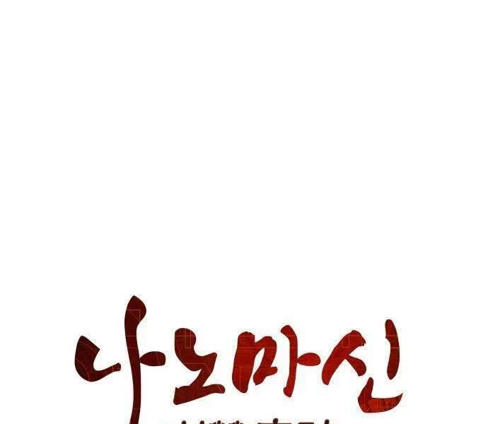 Ngã Lão Ma Thần Chapter 122 - Trang 4