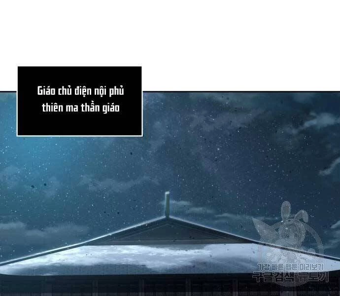 Ngã Lão Ma Thần Chapter 122 - Trang 4