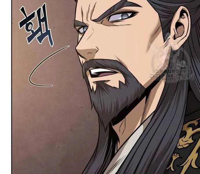 Ngã Lão Ma Thần Chapter 122 - Trang 4