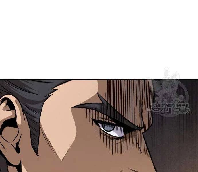 Ngã Lão Ma Thần Chapter 122 - Trang 4