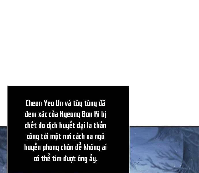 Ngã Lão Ma Thần Chapter 122 - Trang 4
