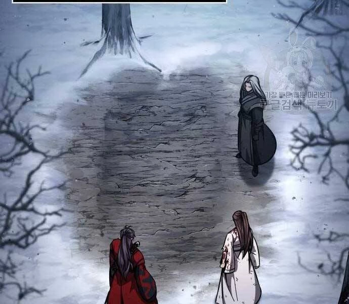 Ngã Lão Ma Thần Chapter 122 - Trang 4