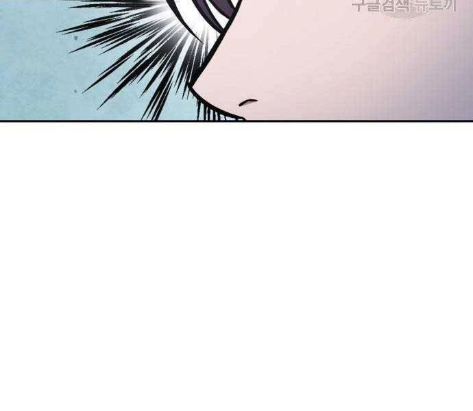 Ngã Lão Ma Thần Chapter 122 - Trang 4