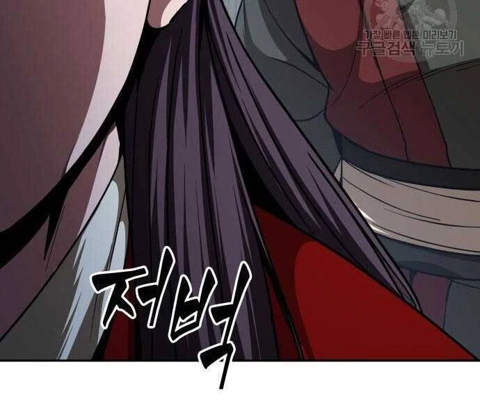 Ngã Lão Ma Thần Chapter 122 - Trang 4