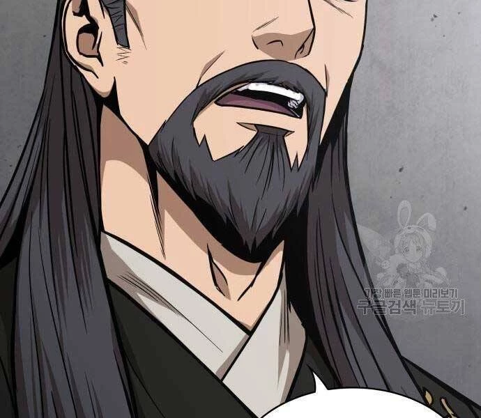 Ngã Lão Ma Thần Chapter 122 - Trang 4