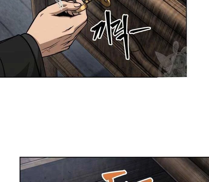 Ngã Lão Ma Thần Chapter 122 - Trang 4