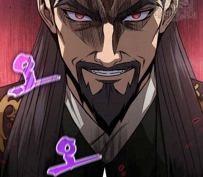 Ngã Lão Ma Thần Chapter 122 - Trang 4