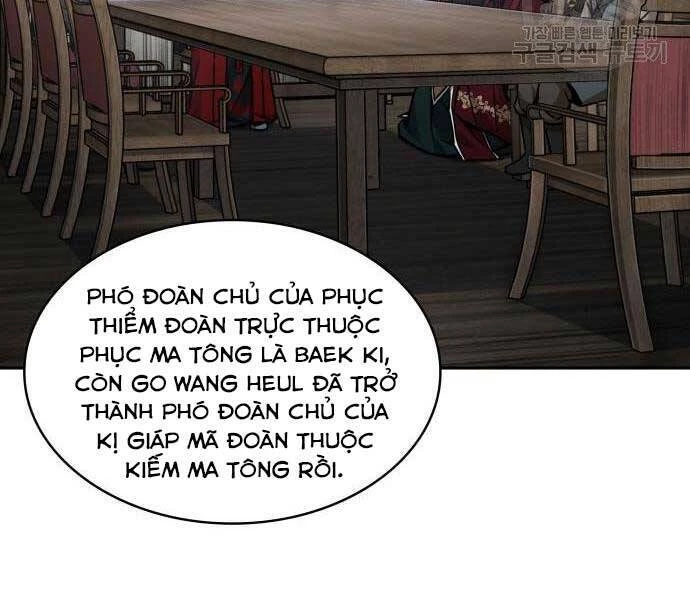 Ngã Lão Ma Thần Chapter 122 - Trang 4
