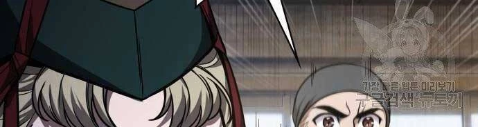 Ngã Lão Ma Thần Chapter 122 - Trang 4