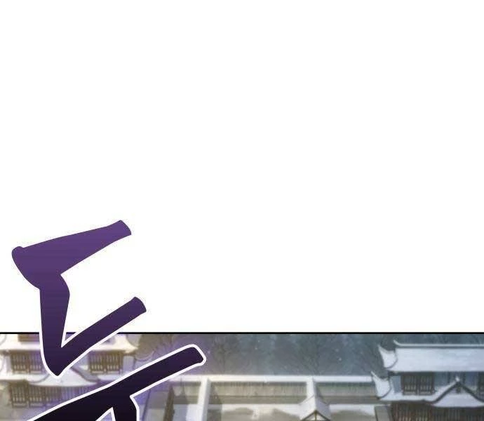 Ngã Lão Ma Thần Chapter 122 - Trang 4