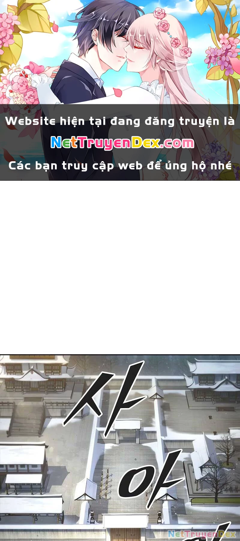 Ngã Lão Ma Thần Chapter 123 - Trang 4