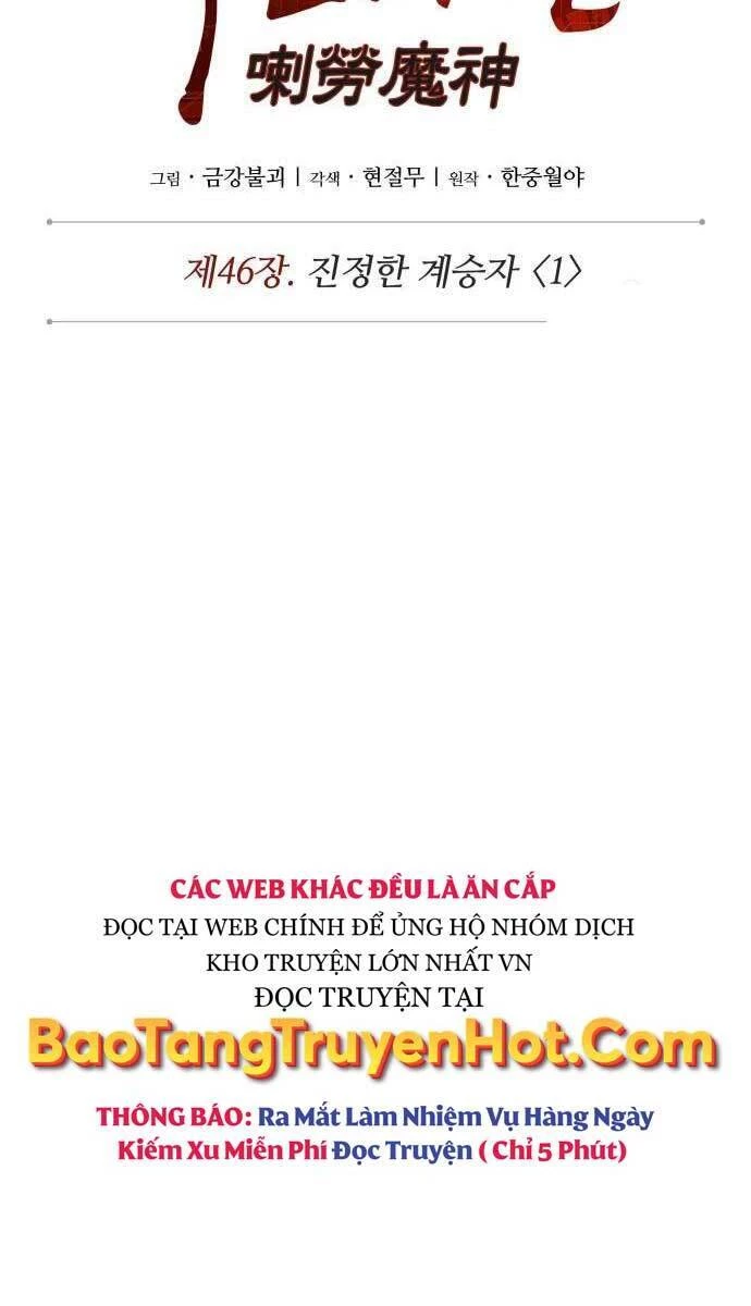 Ngã Lão Ma Thần Chapter 124 - Trang 4