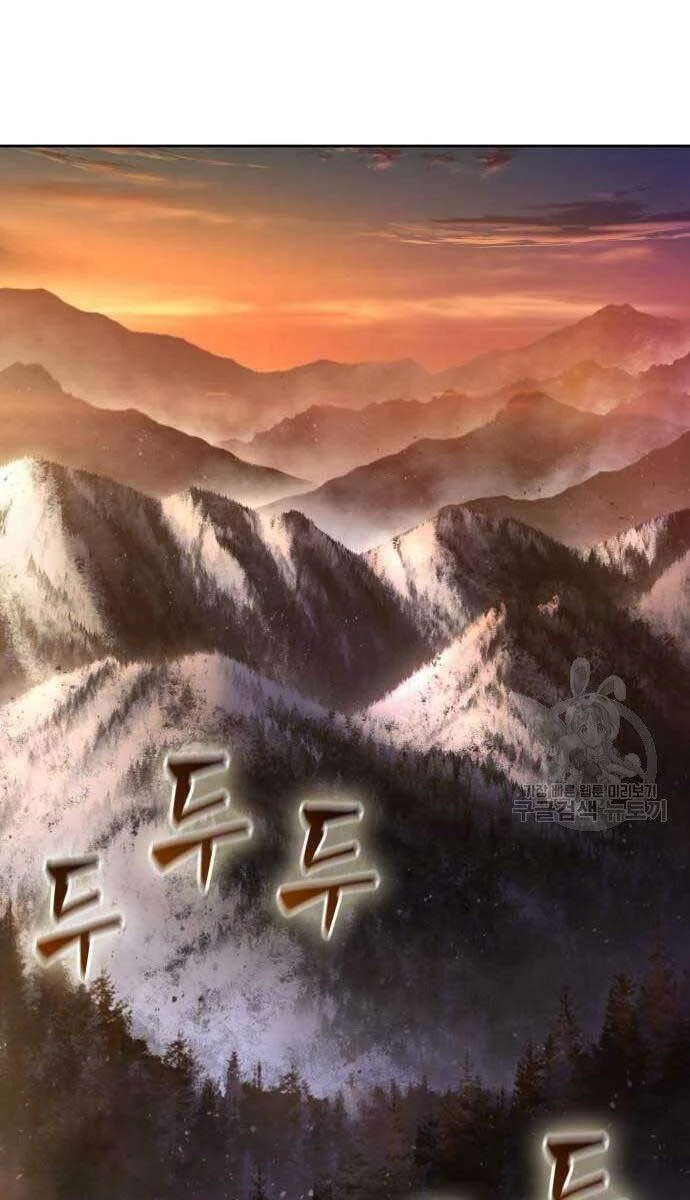 Ngã Lão Ma Thần Chapter 124 - Trang 4