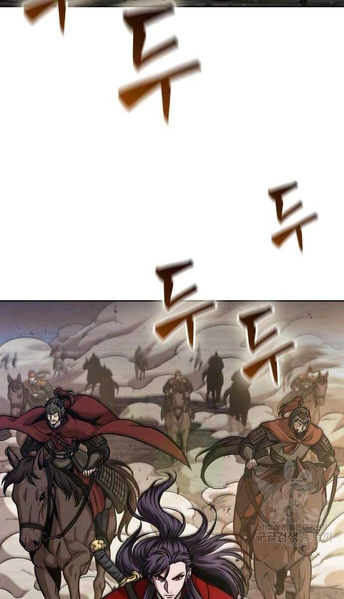 Ngã Lão Ma Thần Chapter 124 - Trang 4