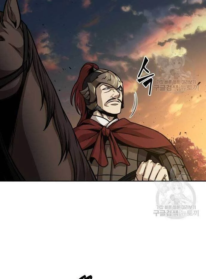 Ngã Lão Ma Thần Chapter 124 - Trang 4