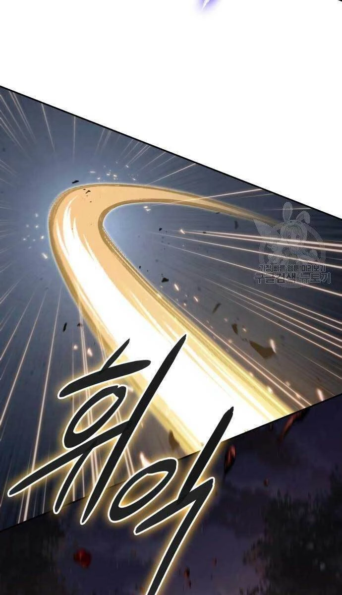 Ngã Lão Ma Thần Chapter 124 - Trang 4