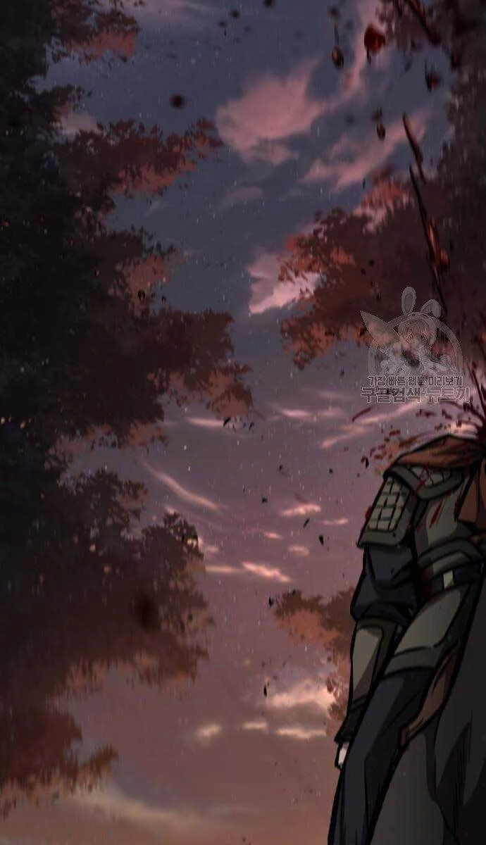 Ngã Lão Ma Thần Chapter 124 - Trang 4