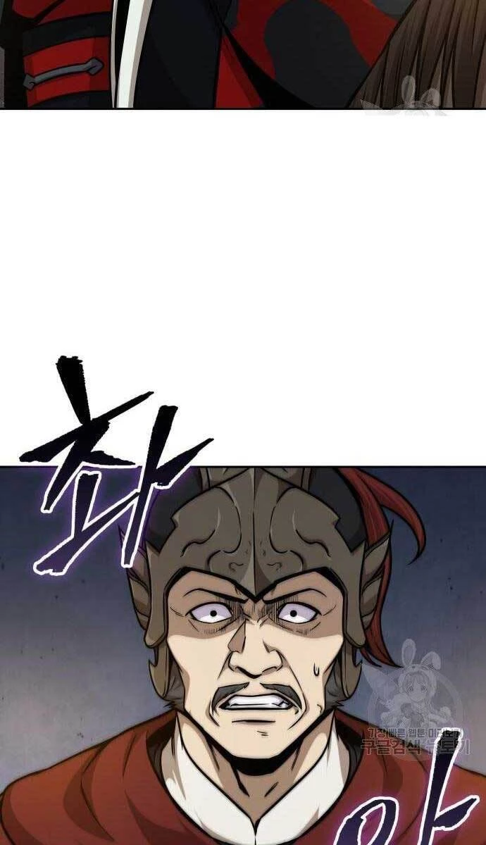 Ngã Lão Ma Thần Chapter 124 - Trang 4