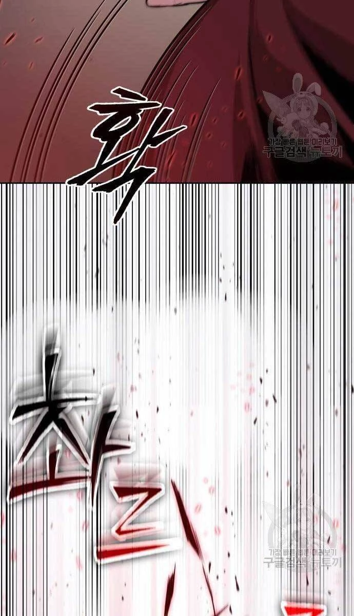 Ngã Lão Ma Thần Chapter 126 - Next Chapter 127