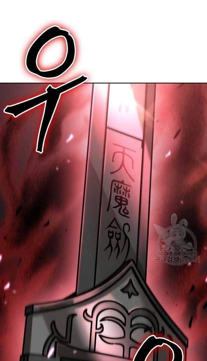 Ngã Lão Ma Thần Chapter 126 - Next Chapter 127