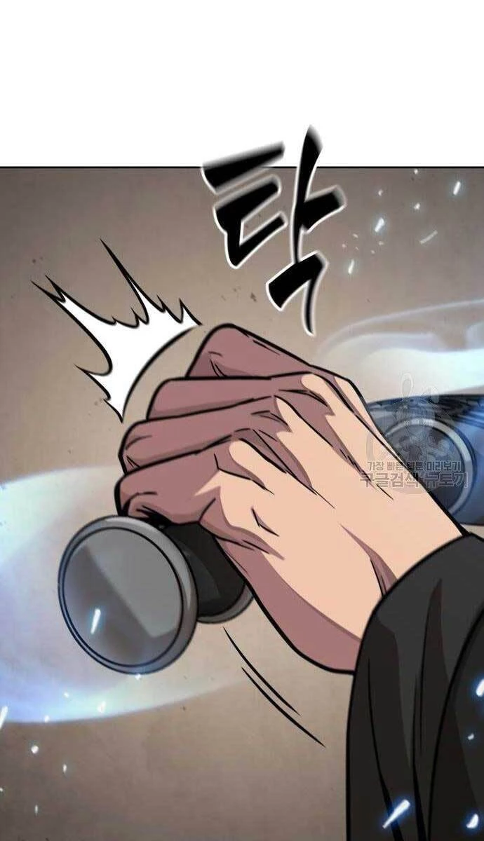 Ngã Lão Ma Thần Chapter 126 - Next Chapter 127