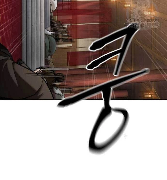 Ngã Lão Ma Thần Chapter 126 - Next Chapter 127