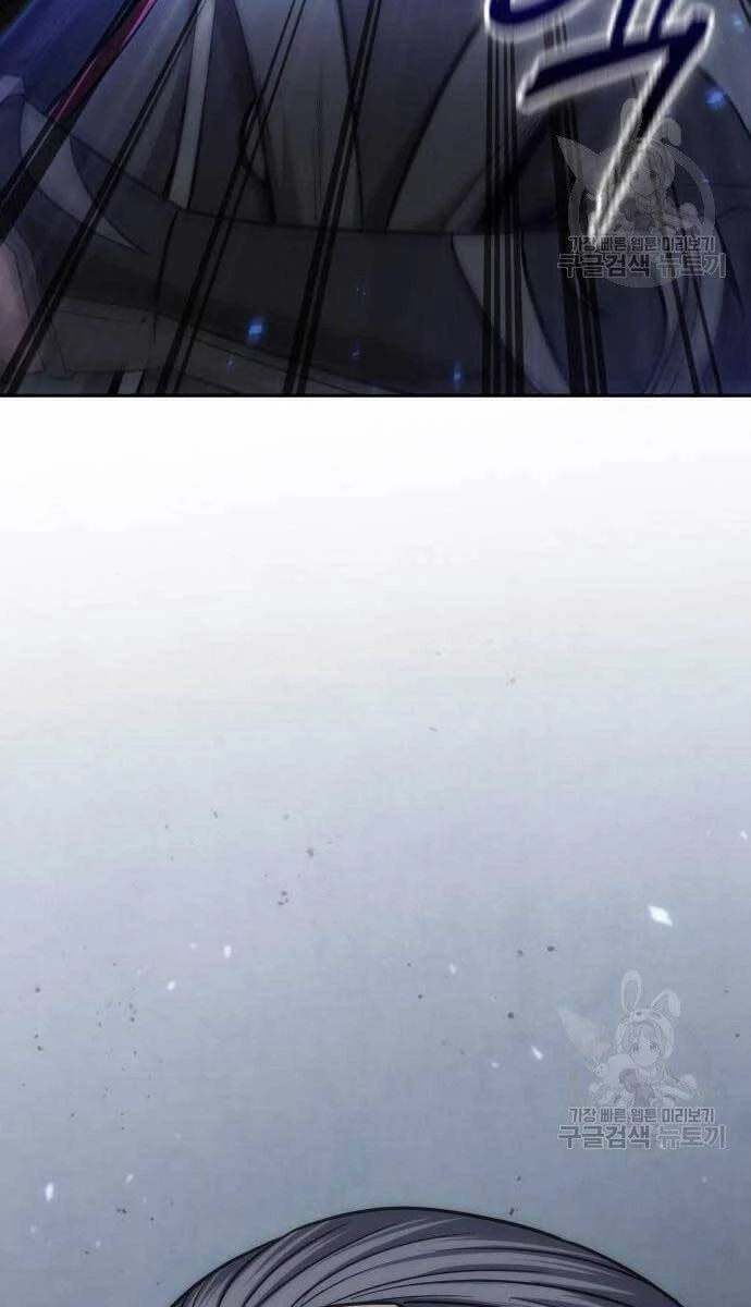 Ngã Lão Ma Thần Chapter 126 - Next Chapter 127