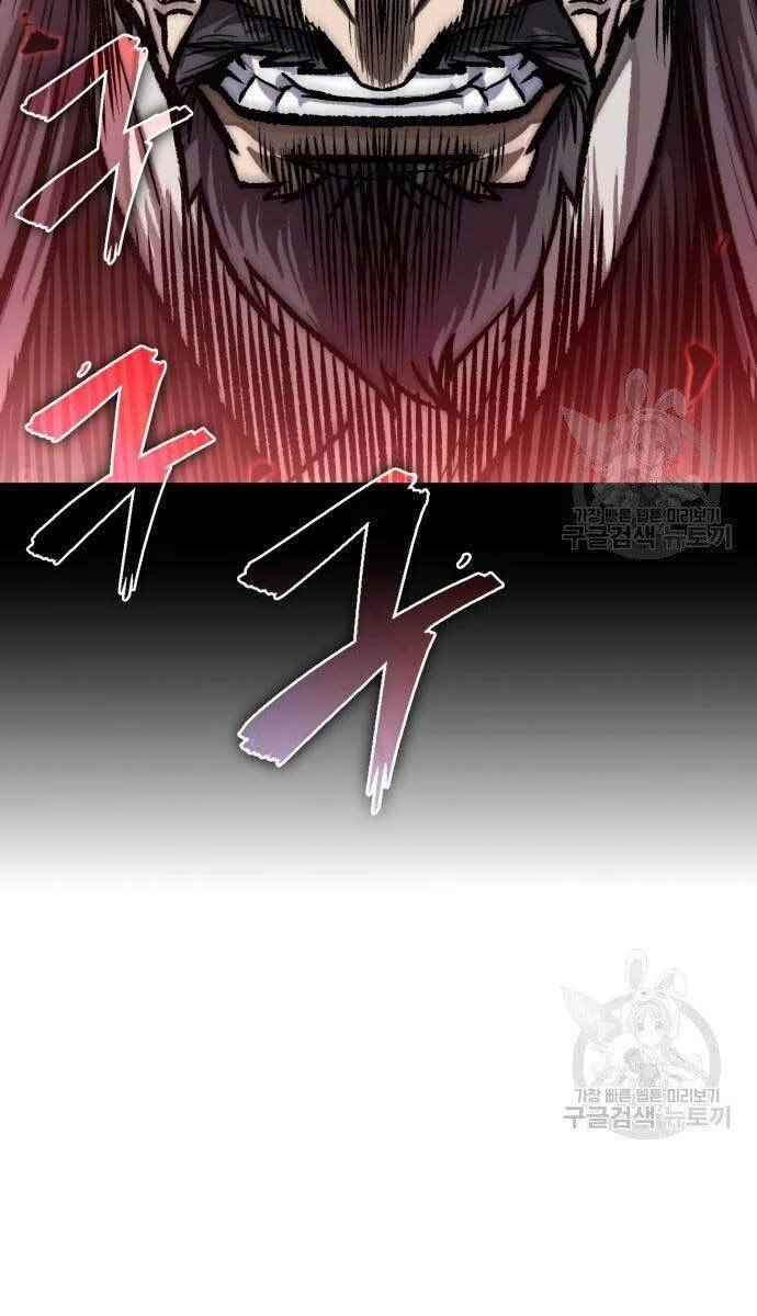 Ngã Lão Ma Thần Chapter 127 - Trang 4