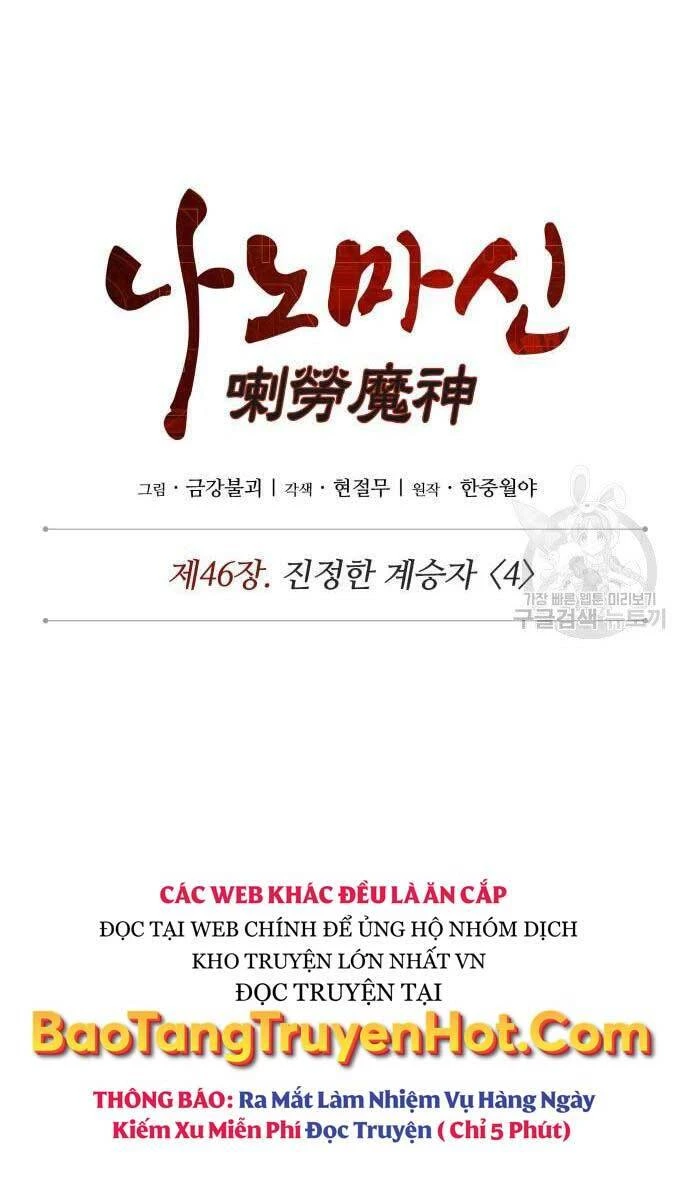 Ngã Lão Ma Thần Chapter 127 - Trang 4